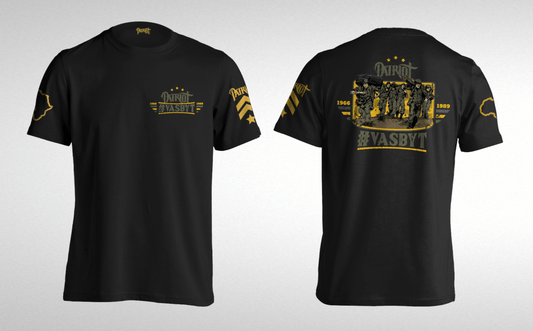 Vasbyt - Patriot Apparel